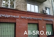 Исключение СРО из реестра оставило на рынке половину всех КПК: читать другие актуальные новости о СРО на информационном портале «Всё о саморегулировании».